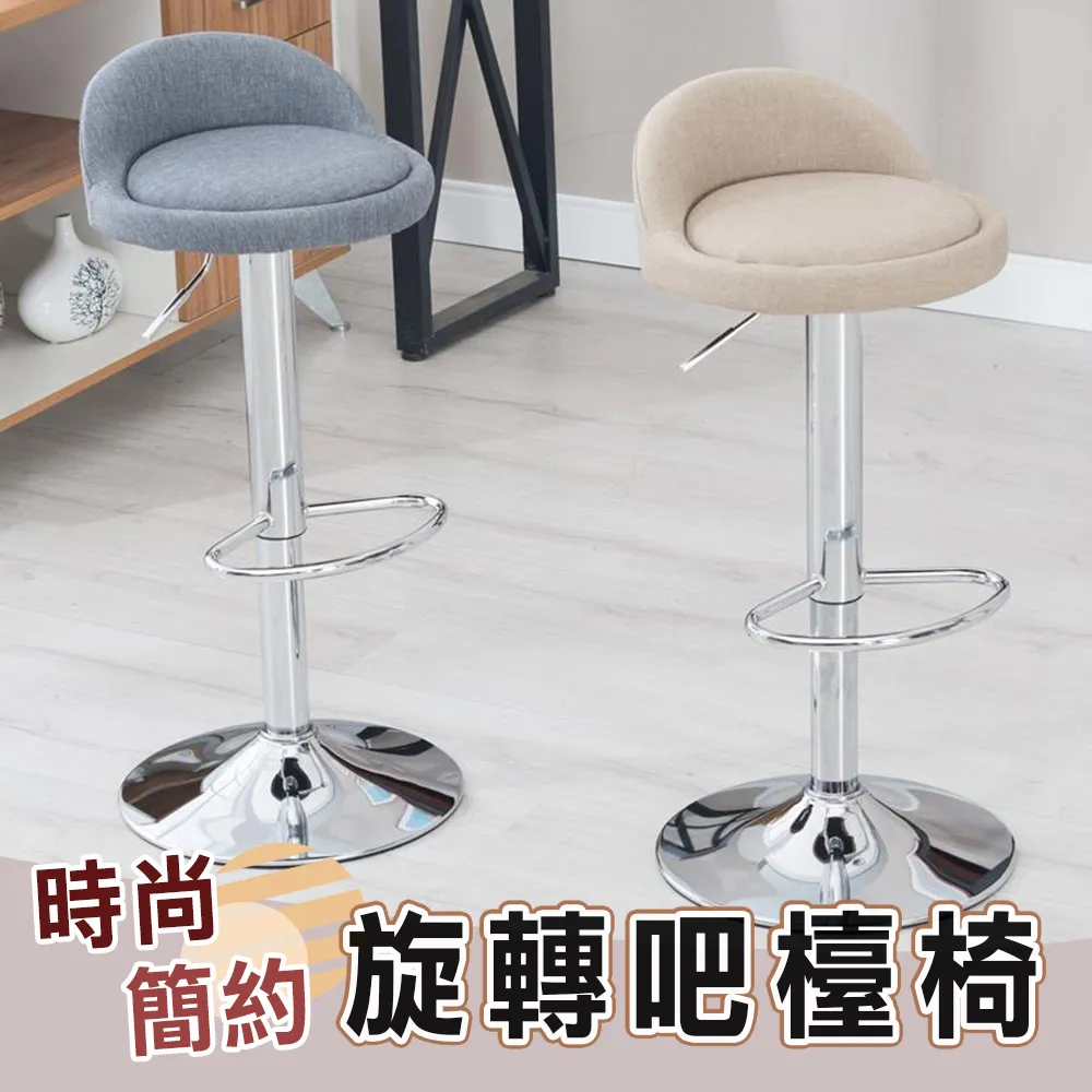 高吧椅 高腳椅 高腳板凳 家具 吧台高腳椅 法式餐椅 靠背 工業風椅 餐椅 高腳椅子 B-HC65B 歷史價格詳細信息