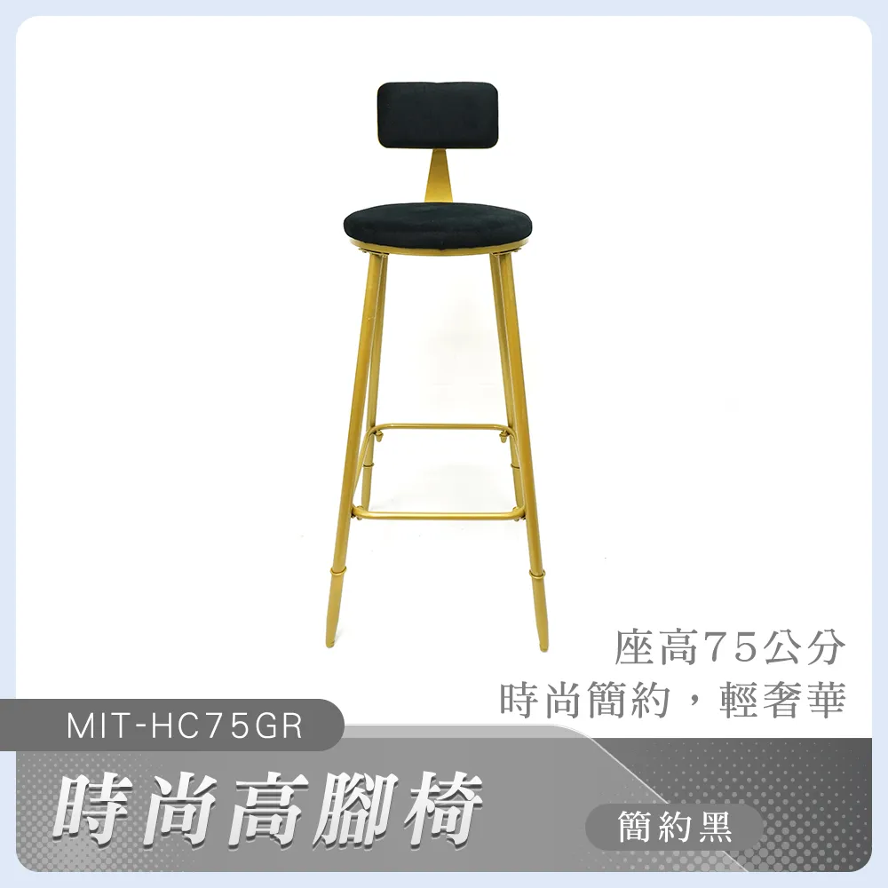 75公分 時尚高腳椅 荷蘭橘 630-HC75OG 歷史價格詳細信息