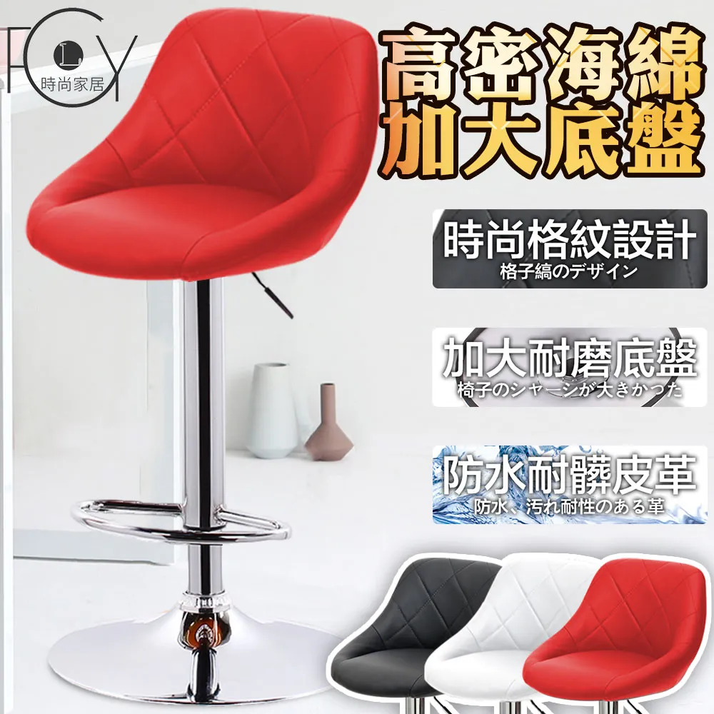 《C-FLY》高腳椅76深木-5入 兩色可選 歷史價格詳細信息