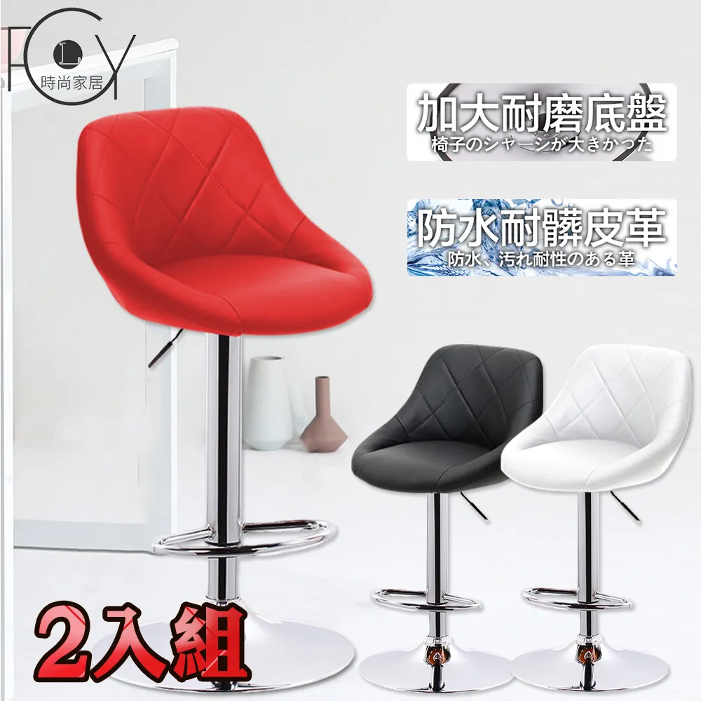 《C-FLY》高腳椅76深木-5入 兩色可選 歷史價格詳細信息