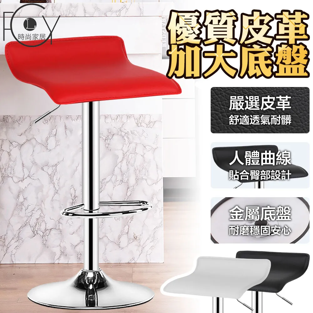 《C-FLY》高腳椅76深木-5入 兩色可選 歷史價格詳細信息