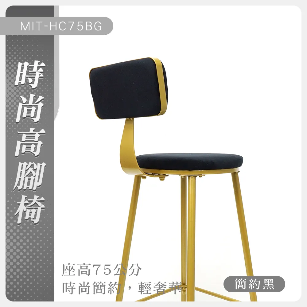 75公分 時尚高腳椅 荷蘭橘 630-HC75OG 歷史價格詳細信息