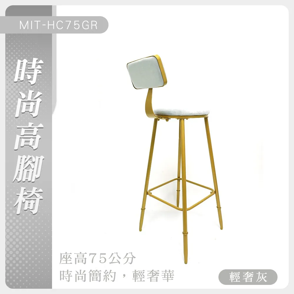 75公分 時尚高腳椅 荷蘭橘 630-HC75OG 歷史價格詳細信息