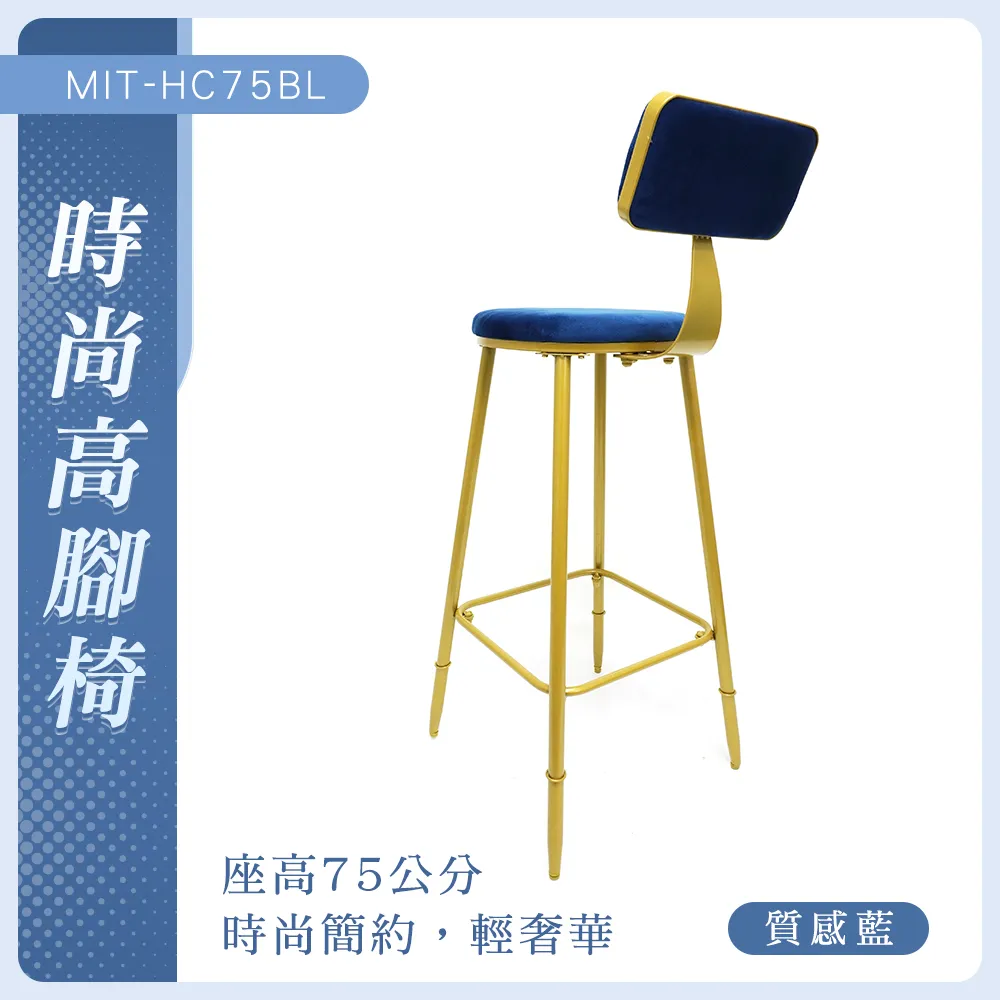 75公分 時尚高腳椅 荷蘭橘 630-HC75OG 歷史價格詳細信息