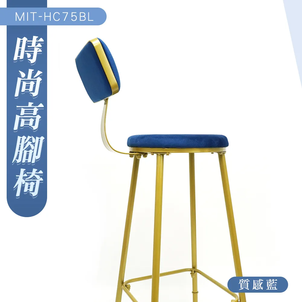 75公分 時尚高腳椅 荷蘭橘 630-HC75OG 歷史價格詳細信息