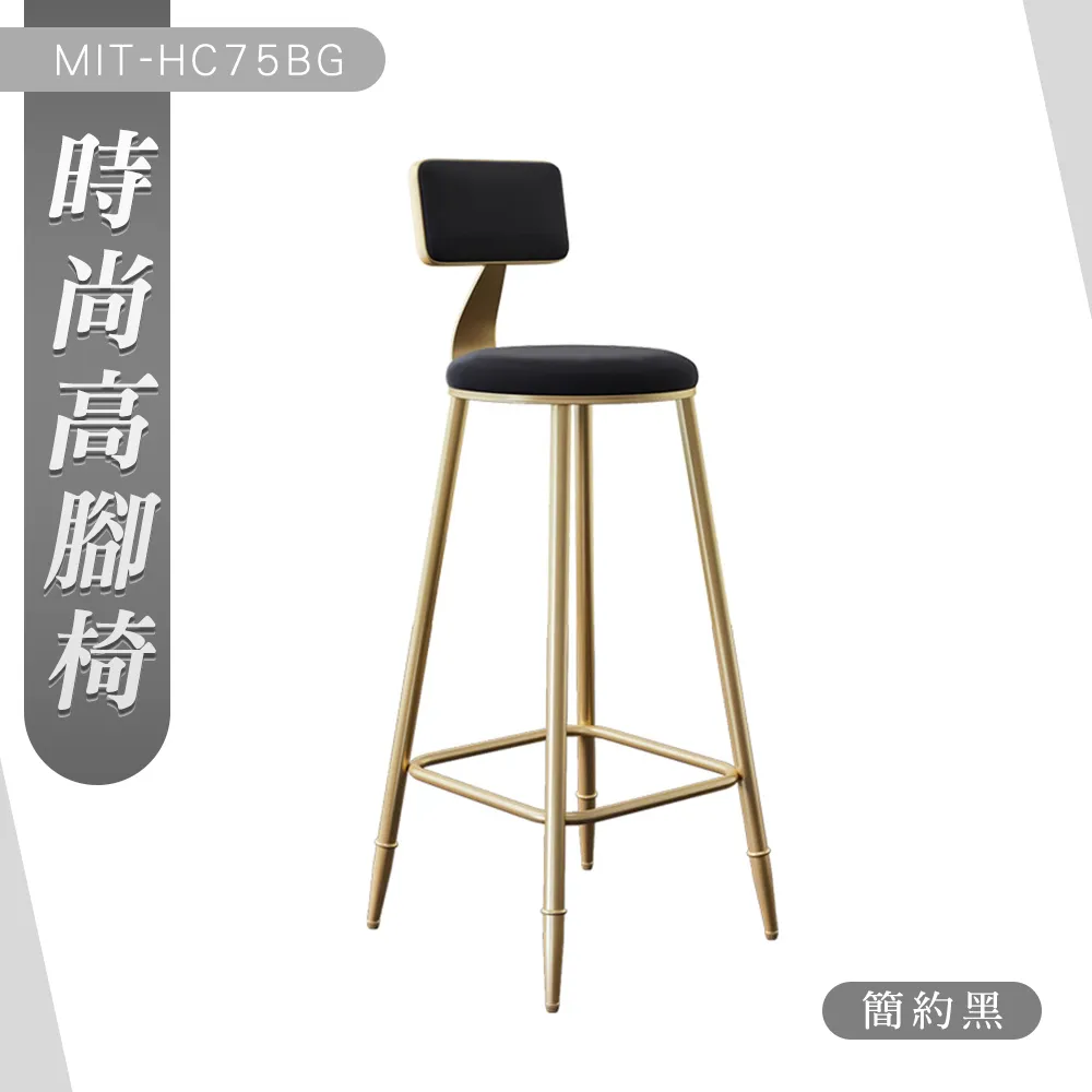 75公分 時尚高腳椅 荷蘭橘 630-HC75OG 歷史價格詳細信息