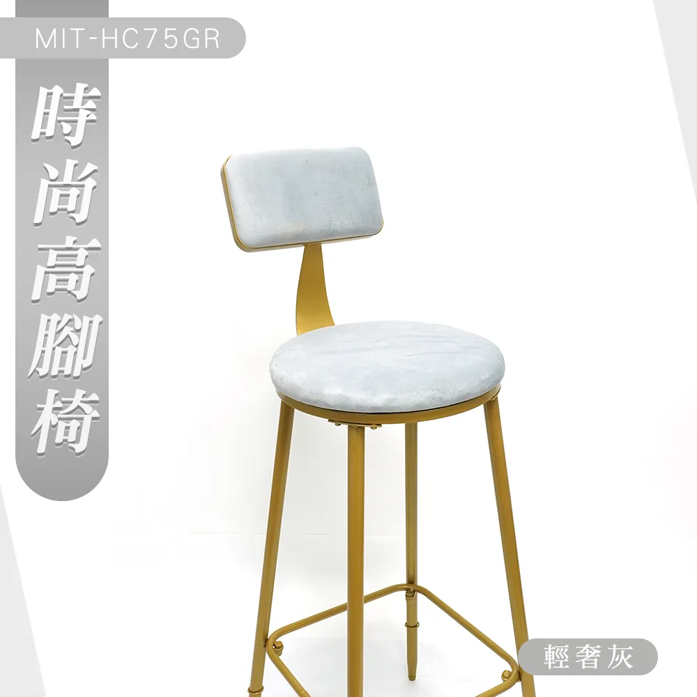 75公分 時尚高腳椅 荷蘭橘 630-HC75OG 歷史價格詳細信息