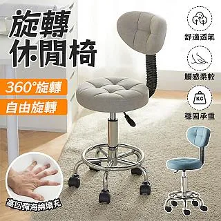 旋轉椅(升降椅/工作椅/旋轉椅/五爪椅/氣壓椅/圓椅/美容椅/升降圓凳) 歷史價格詳細信息