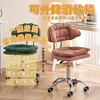 輕奢化妝椅家用臥室宿舍電腦書桌靠背椅子美甲梳妝檯凳子鬻籖 歷史價格詳細信息