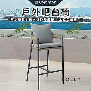 戶外吧椅吧檯庭院露臺露天酒吧高腳凳美式民宿藤編吧桌吧椅組合 歷史價格詳細信息