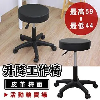 轉盤旋轉椅子轉椅萬向轉盤家具吧椅電視電腦桌底座6寸1.5厚半珠隨貨附帶收據 歷史價格詳細信息