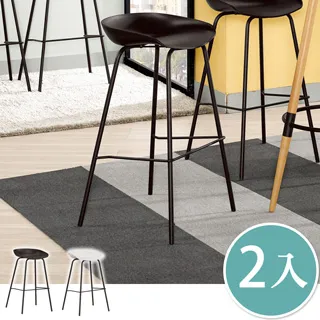 Bernice-奎利1.7尺工業風圓形床頭櫃/二抽收納櫃/置物小邊櫃/小茶几 歷史價格詳細信息