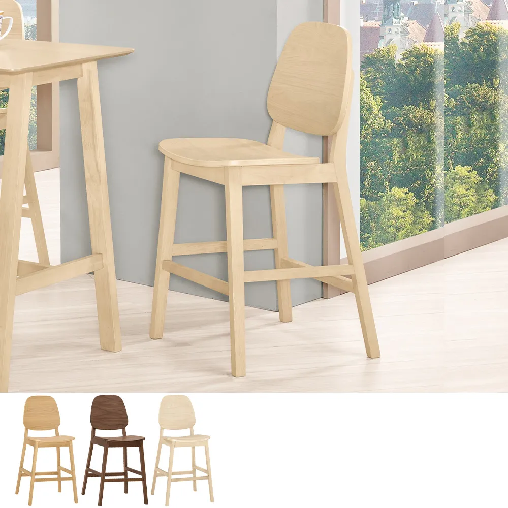 Bernice-卡梅2.7尺工業風開放式書櫃/展示櫃 歷史價格詳細信息