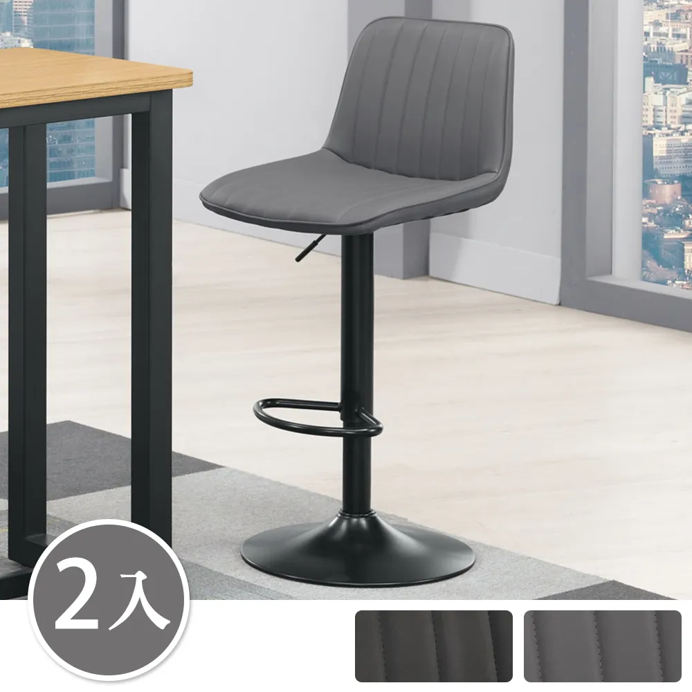 Bernice-斯基爾2.7尺二門三抽衣櫃-兩色可選 歷史價格詳細信息