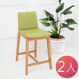 Boden-佩維實木吧台椅/吧檯椅/高腳椅(高)(二入組合) 歷史價格詳細信息