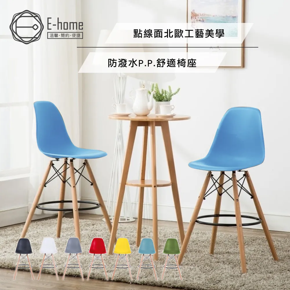造型吧檯椅/中島椅SGL/CHB18-吧台椅附靠背/工作椅/中島椅/木製靠背皮革吧台椅/餐椅-索伊印象 歷史價格詳細信息