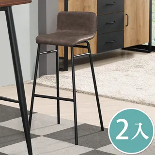 Boden-史康納工業風皮革吧台椅/吧檯椅/高腳椅(低)(二入組合) 歷史價格詳細信息