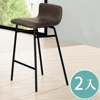 Boden-史康納工業風皮革吧台椅/吧檯椅/高腳椅(低)(二入組合) 歷史價格詳細信息