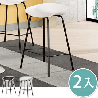 Boden-希格工業風皮革吧台椅/吧檯椅/高腳椅 歷史價格詳細信息