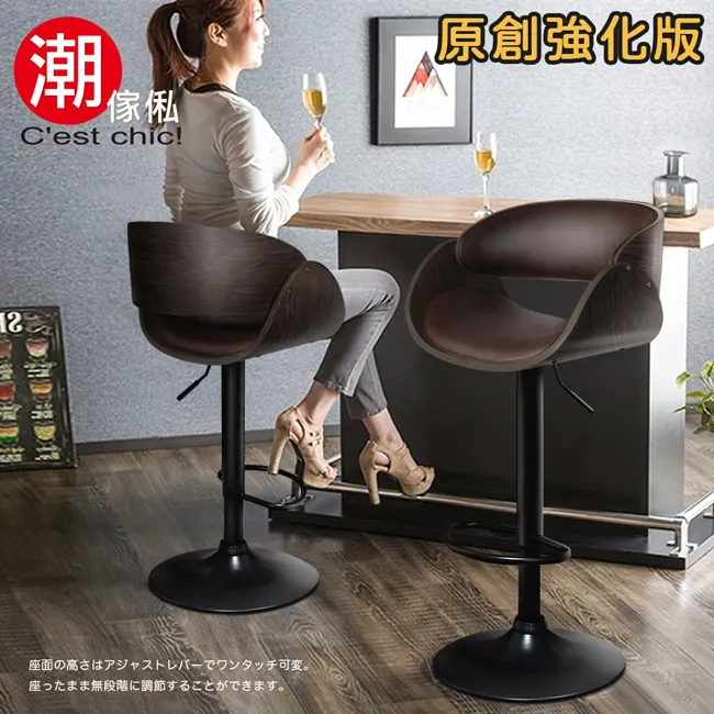 C’est Chic潮傢俬 巴哈姆特 重型雙桿衣架(寬150cm) 歷史價格詳細信息