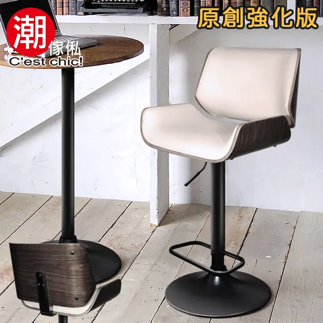 C’est Chic潮傢俬 巴哈姆特 重型雙桿衣架(寬150cm) 歷史價格詳細信息