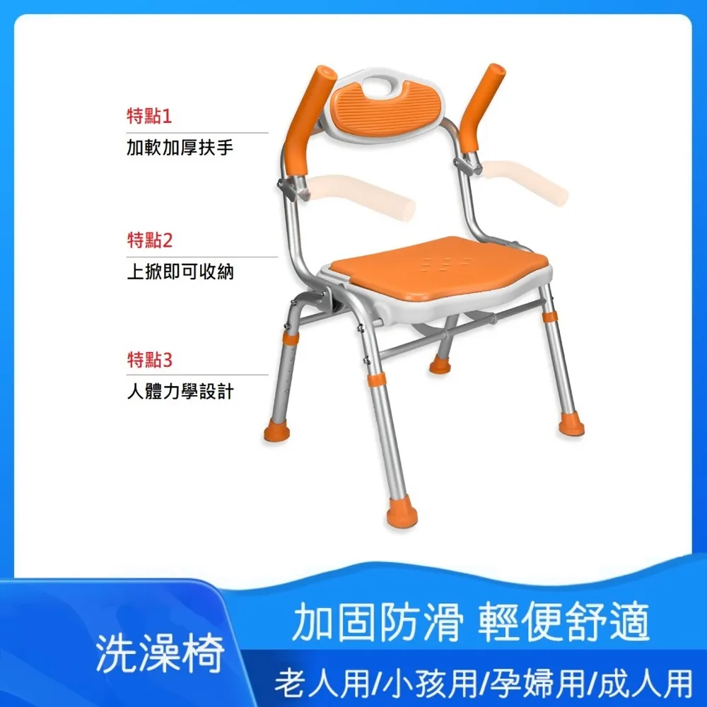 摺疊靠背洗澡椅 9017 歷史價格詳細信息