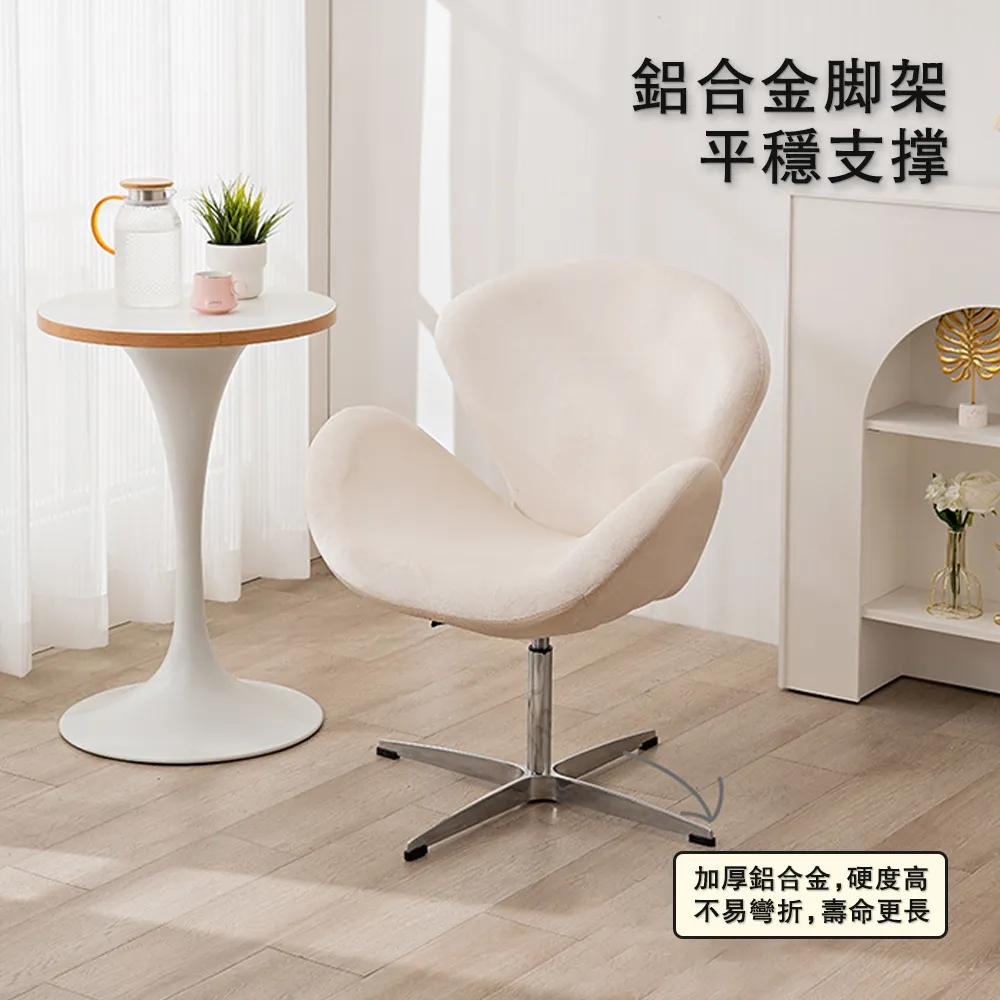 旋轉化妝椅 D00362(美容椅 造型椅 美容沙龍椅 化妝美容椅 梳妝椅 高級化妝椅 化妝室椅子) 歷史價格詳細信息