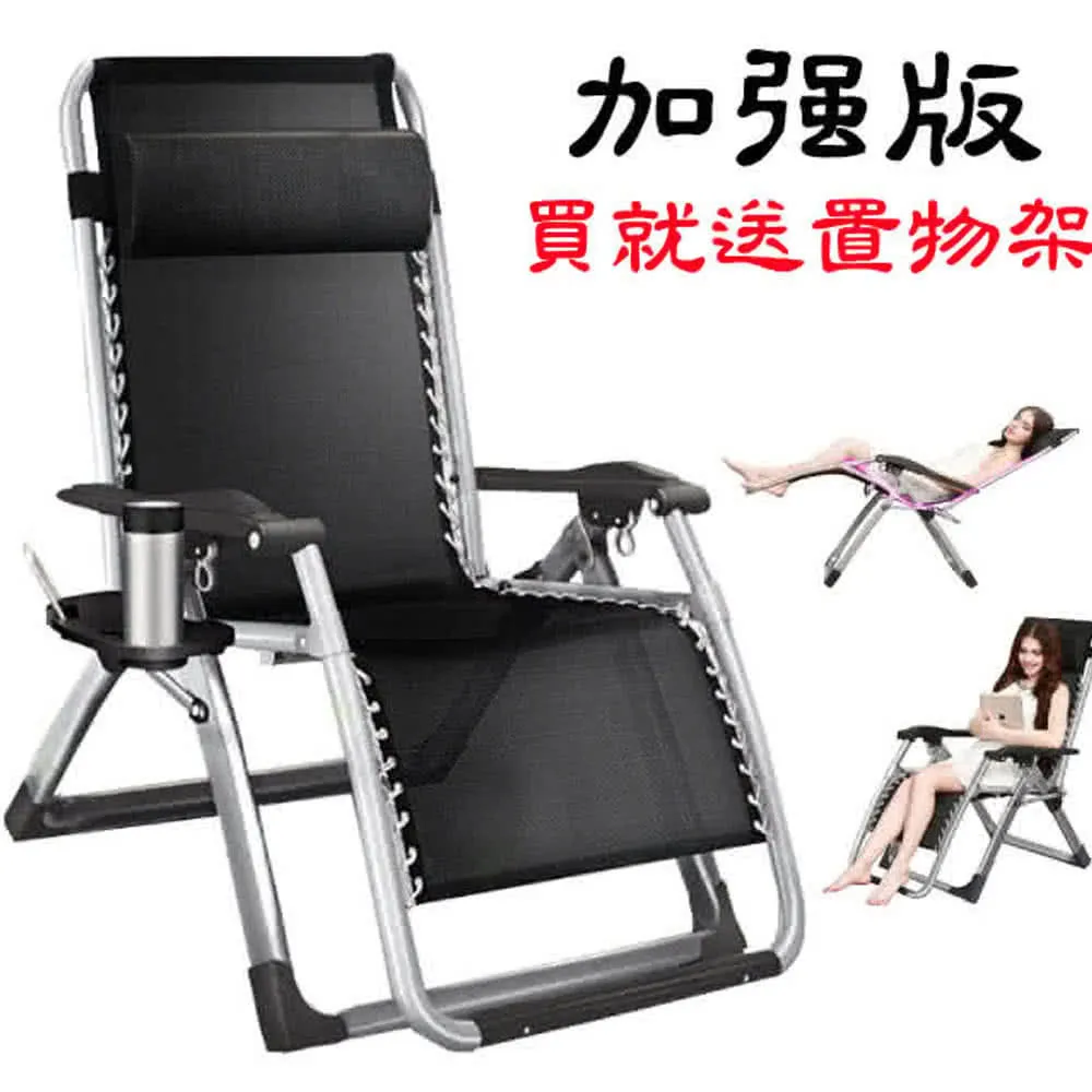 躺椅鐵管加粗 無段式傾仰 午休椅 折疊搖搖躺椅 多功能躺椅 歷史價格詳細信息