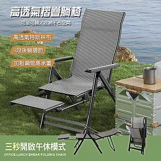 摺疊椅床【60374】折疊床 折疊椅 折疊椅床 折疊床椅 可調整折疊床 可調整折疊椅 歷史價格詳細信息