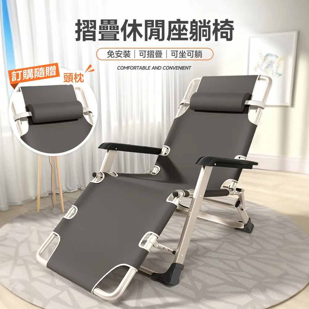 【居家家】戶外可折疊便攜式蝴蝶椅(折疊椅 釣魚椅 露營椅 月亮椅) 歷史價格詳細信息