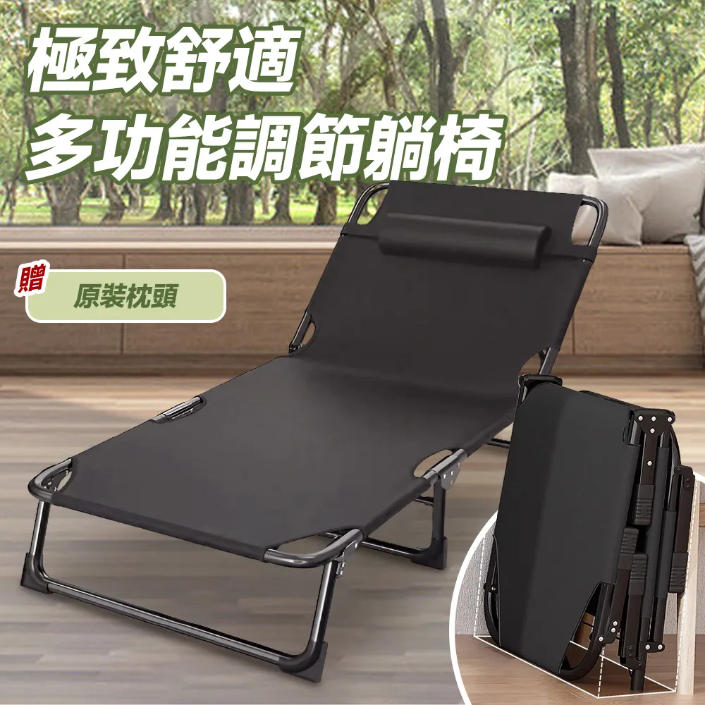 【Style】贈頭枕/眼罩-可坐可躺摺疊休閒坐躺椅/午休床/露營床/折疊床/陪護床(辦公/居家/戶外/休閒) 歷史價格詳細信息