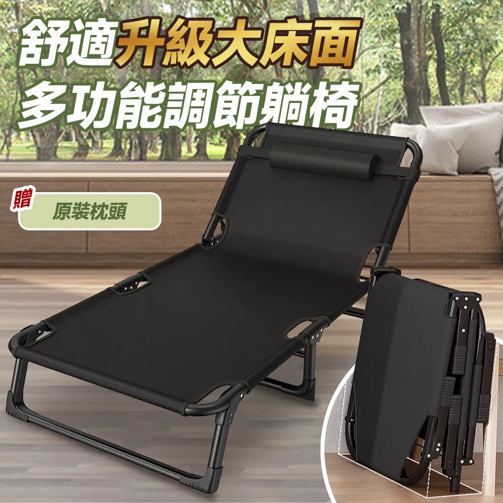 辦公室午休躺椅 可折疊躺椅 可調整折疊椅 坐躺兩用椅折疊椅 懶人椅 電腦椅 戶外便攜 歷史價格詳細信息