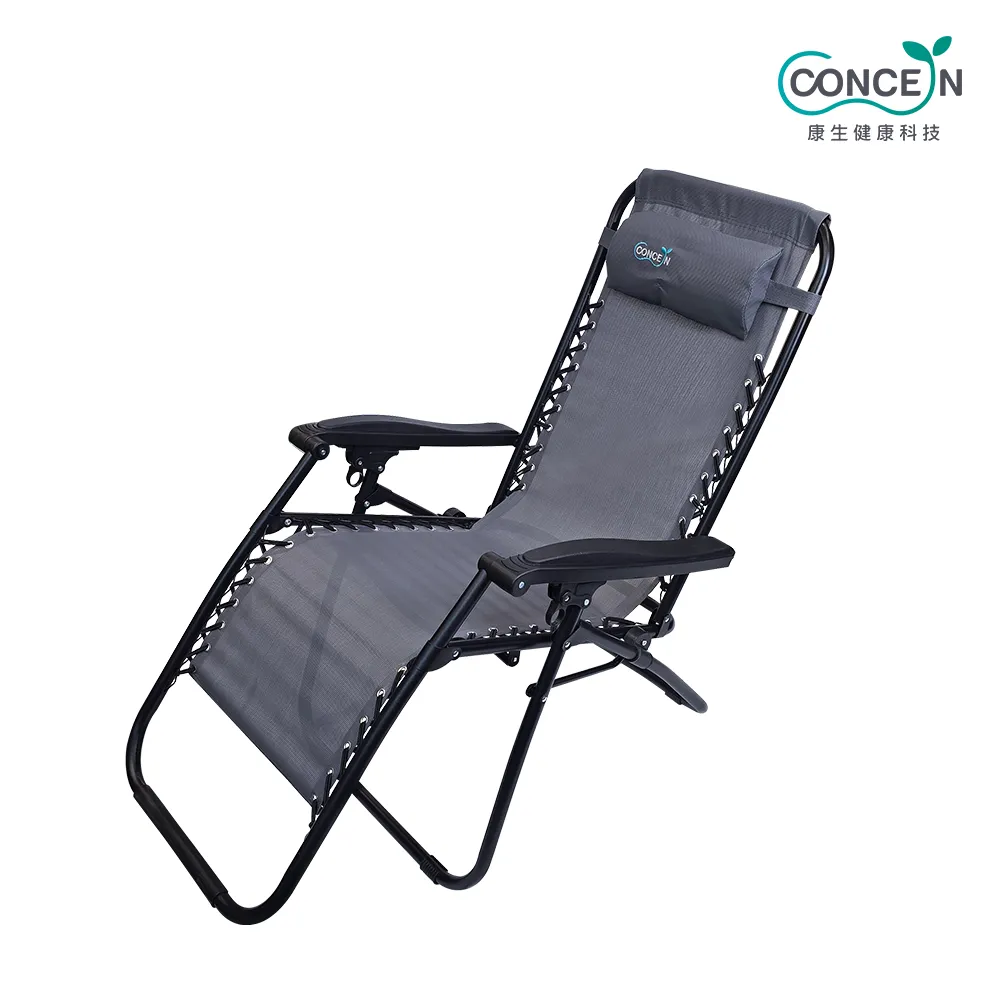 【Concern 康生】無重力人體工學躺椅+多功能摺疊旅行桌 歷史價格詳細信息