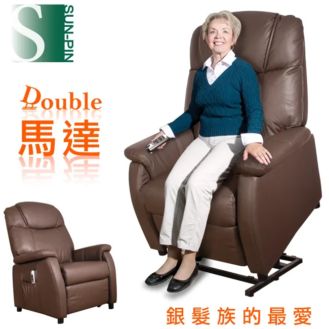 Sun Pin｜Derek德睿克伯爵無重力起身椅 全牛皮雙馬達 暖灰｜免運活動中 歷史價格詳細信息