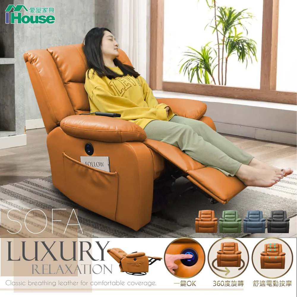 IHouse-太郎 貓抓皮沙發-2人坐 歷史價格詳細信息