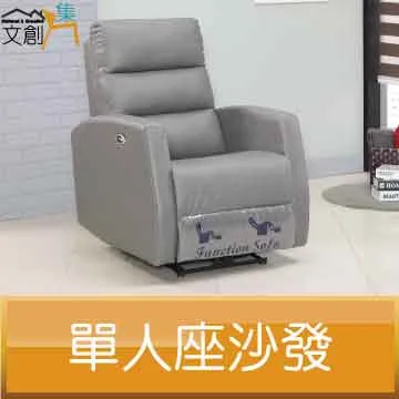 【文創集】貓樂1.3尺單門愛貓族側邊茶几(二色可選) 歷史價格詳細信息