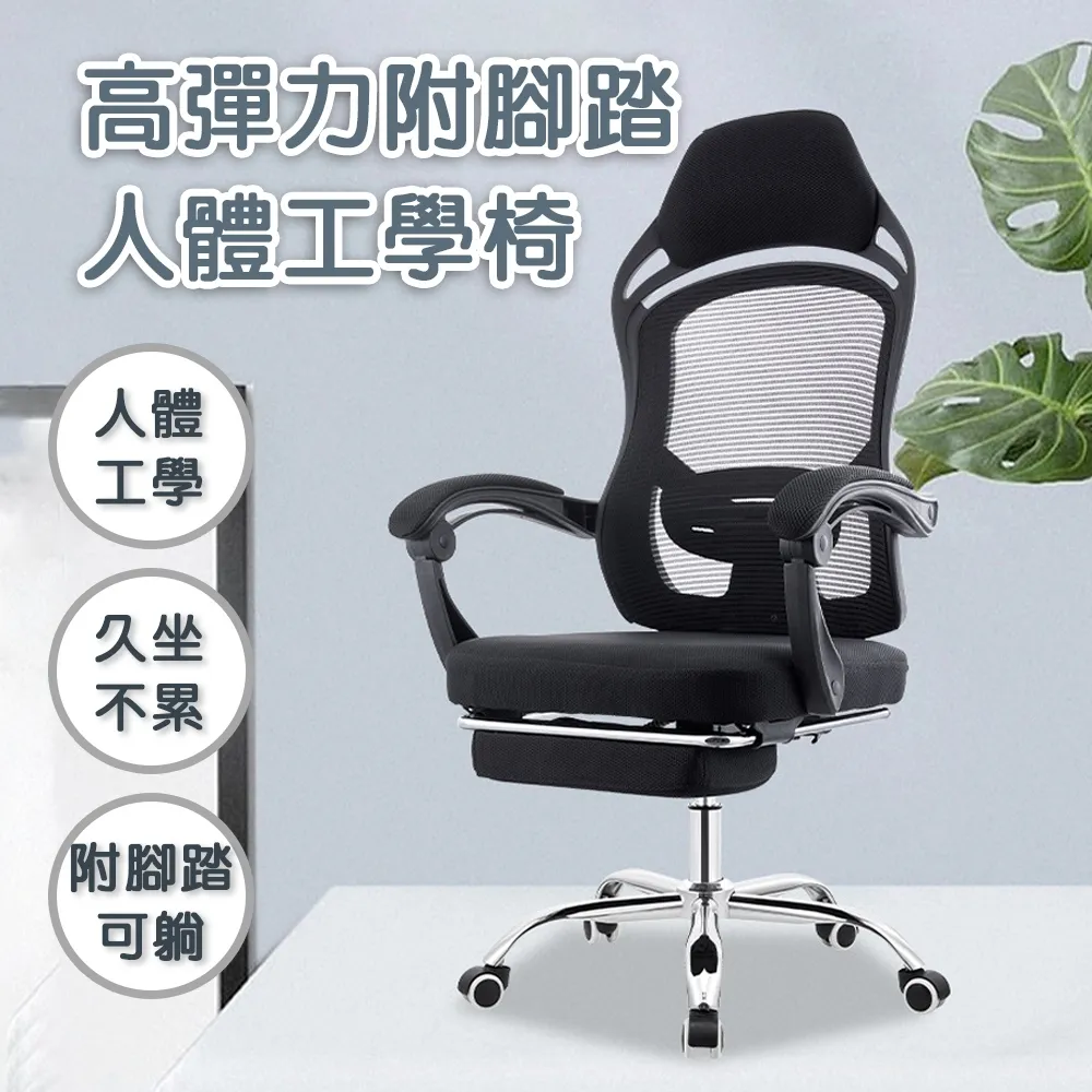 辦公室腳踏板工位桌下可調整升降墊腳踩腳擱腳凳子防翹二郎腿神器【滿299出貨~】 歷史價格詳細信息