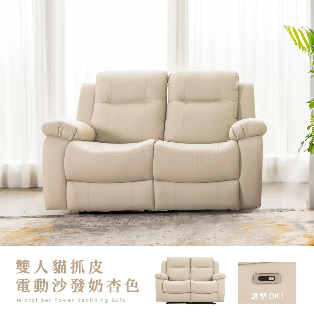 H&D東稻家居︱龍貓雙人5尺床組/床架-2件式(床頭+床底) 歷史價格詳細信息