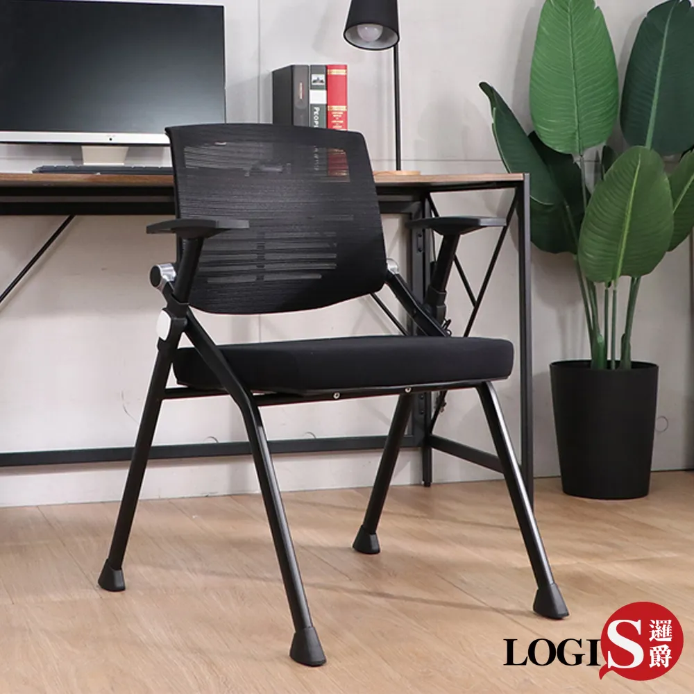 LOGIS 培訓椅 會議室桌椅 摺疊桌椅【P88WTA】 歷史價格詳細信息