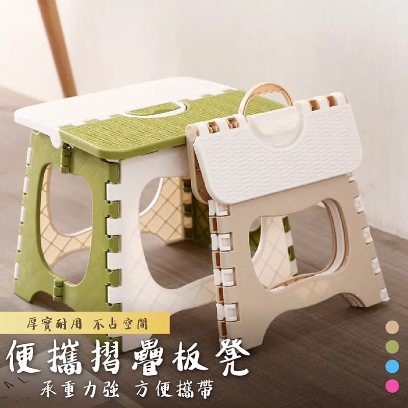 便攜式手提折疊椅(大款-卡其/綠色)二入 歷史價格詳細信息