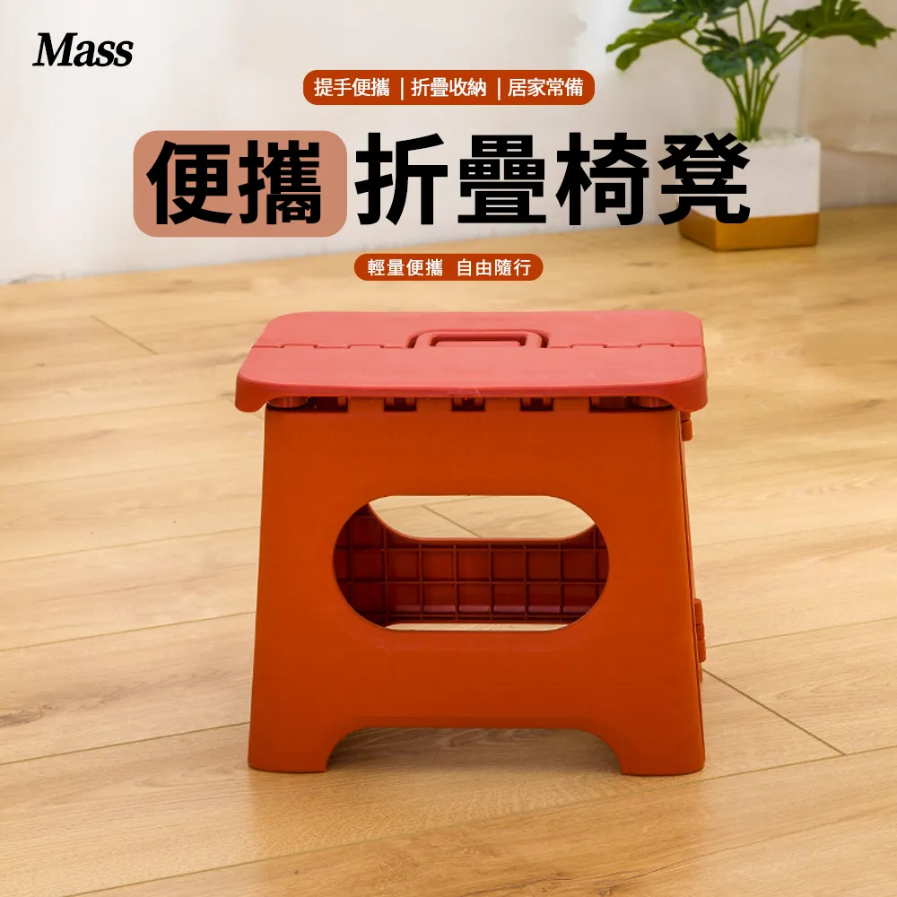 日式極簡攜帶摺疊凳 折疊椅 小椅子 椅凳 矮凳 板凳 野餐露營必備 歷史價格詳細信息