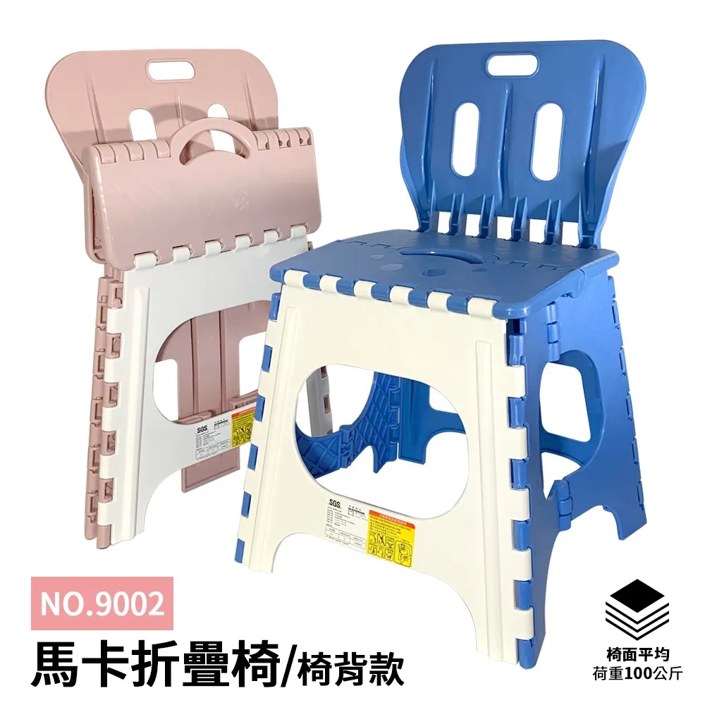 卡片折疊椅 收納凳 折疊椅 排隊神器 摺疊小板凳 歷史價格詳細信息