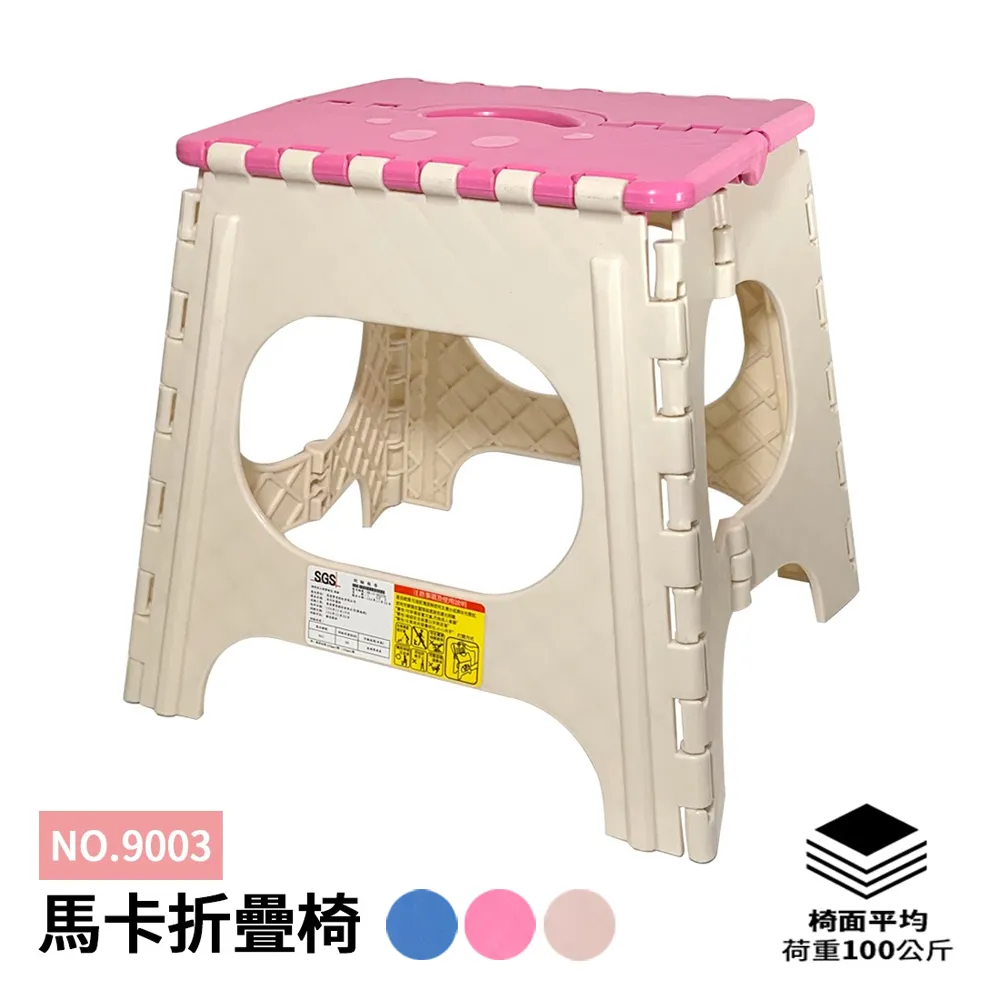 卡片折疊椅 收納凳 折疊椅 排隊神器 摺疊小板凳 歷史價格詳細信息