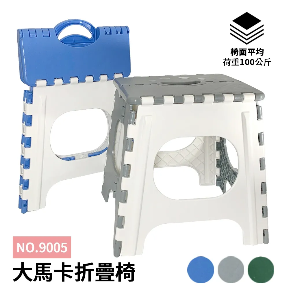 卡片折疊椅 收納凳 折疊椅 排隊神器 摺疊小板凳 歷史價格詳細信息