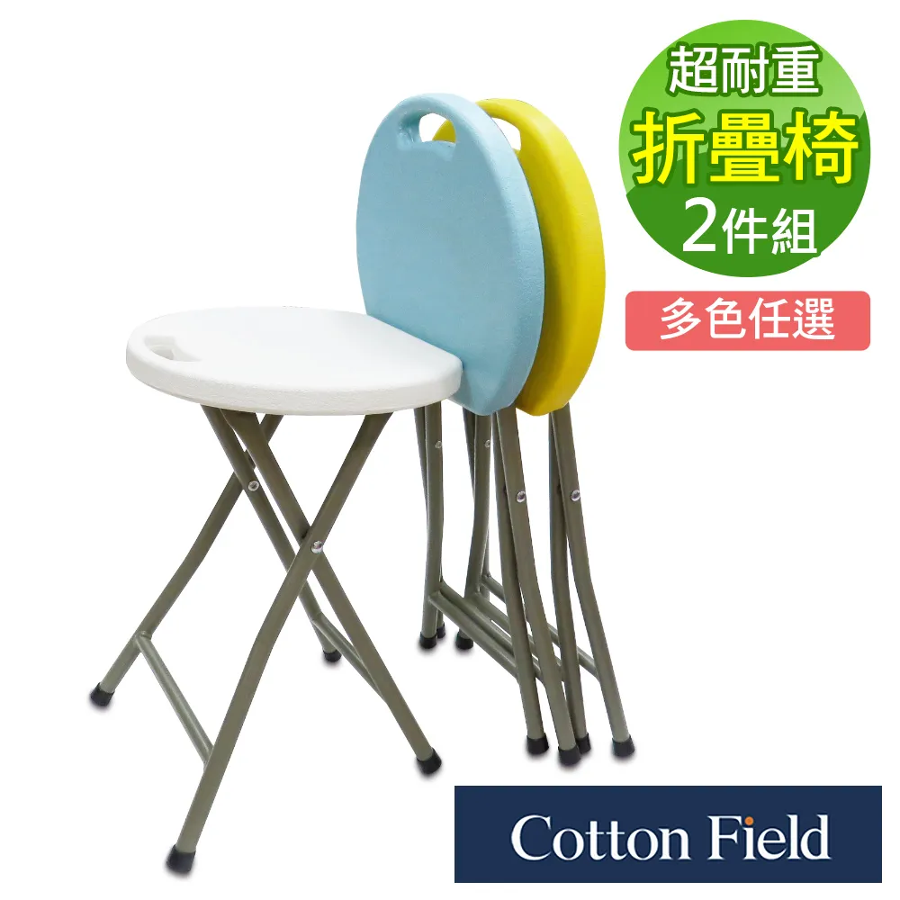 折疊圓凳家用現代簡約成人可折疊高凳子便攜板凳多功能加厚木頭凳 歷史價格詳細信息
