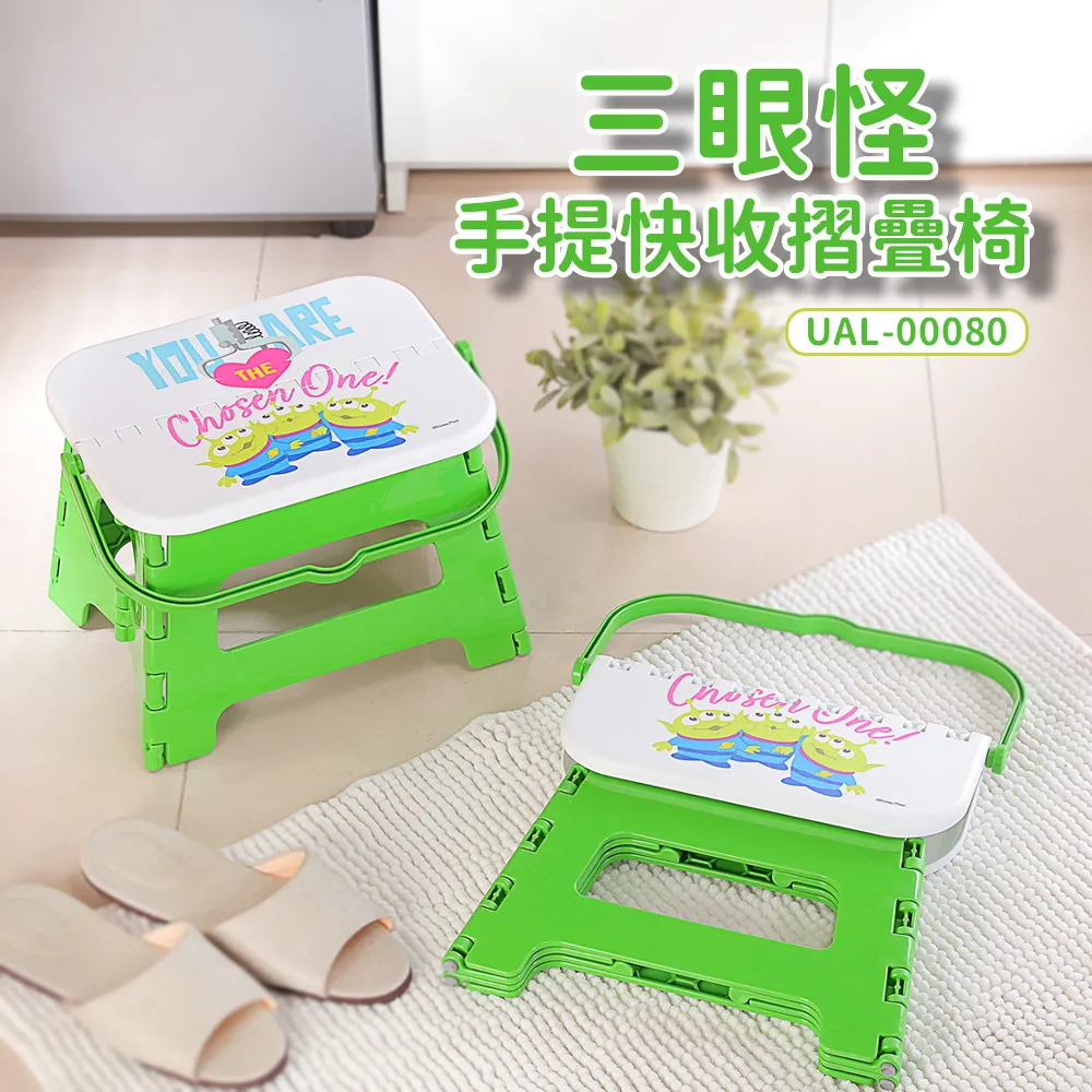 迪士尼手提覆膜購物袋(大) 迪士尼手提覆膜購物袋 熊抱哥手提覆膜購物袋 三眼怪手提覆膜購物袋 迪士尼手提購物袋 迪士尼 熊抱哥 三眼怪 購物袋 卡漫 歷史價格詳細信息