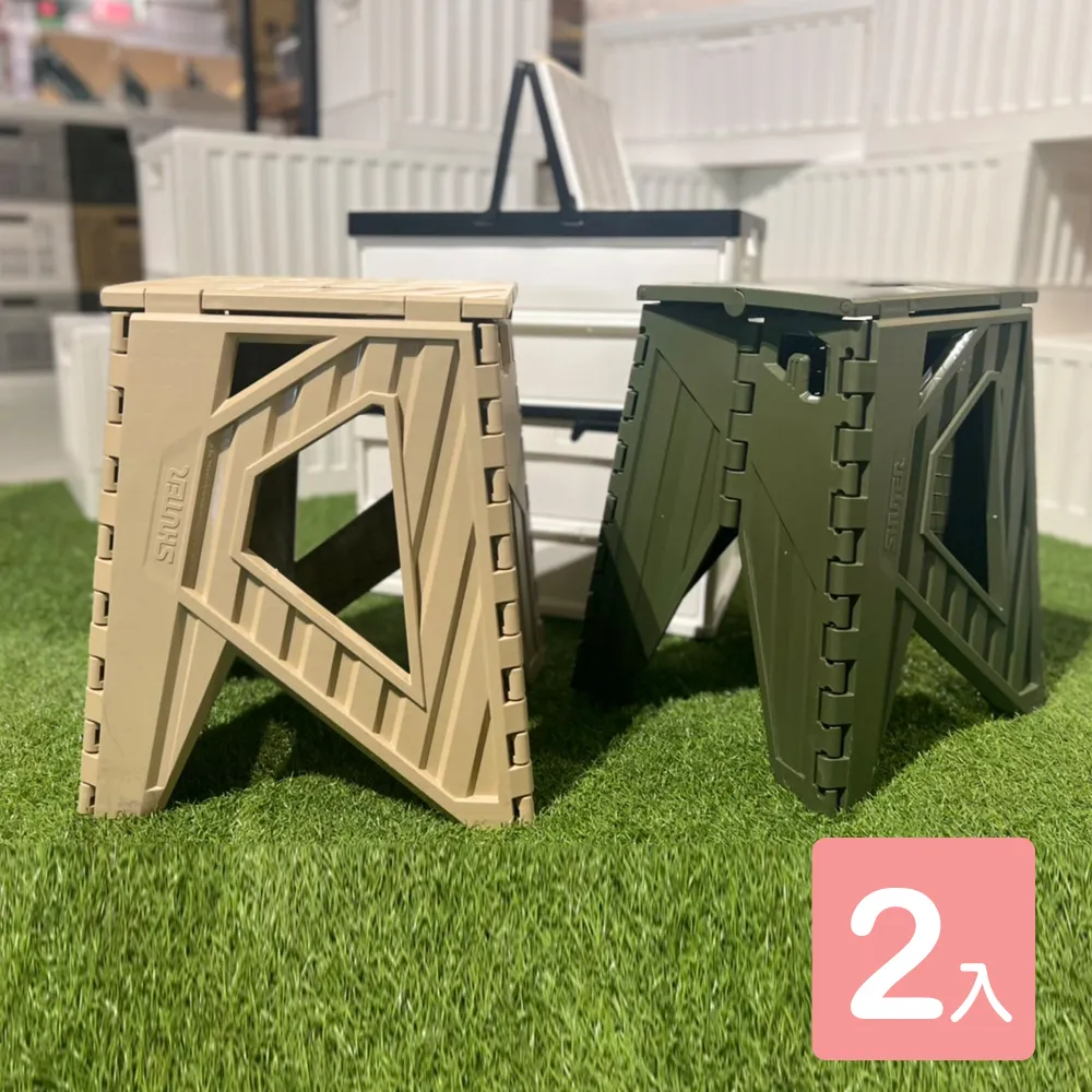 【真心良品】高度47cm-KEYWAY大銀星休閒椅(4入) 歷史價格詳細信息