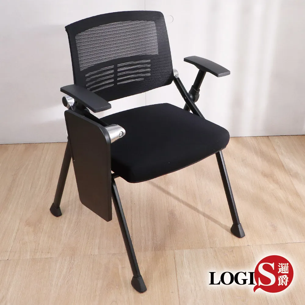 LOGIS 培訓椅 會議室桌椅 摺疊桌椅【P88WTA】 歷史價格詳細信息