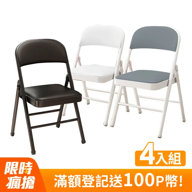 【Style】 免安裝升級輪款-1.6M多功能3段檔數翼型折疊晾衣架/曬衣架/蝶型衣架(2色可選) 歷史價格詳細信息