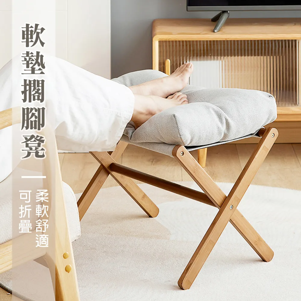 軟包凳子家用可疊放餐桌凳餐椅現代簡約客廳輕奢椅子塑料梳妝板凳~半島鐵盒~營業中可開發票 歷史價格詳細信息